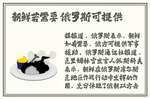 饥饿的阿䧅5