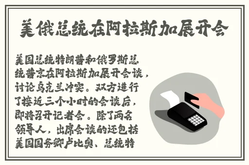 51黑料门今日黑料