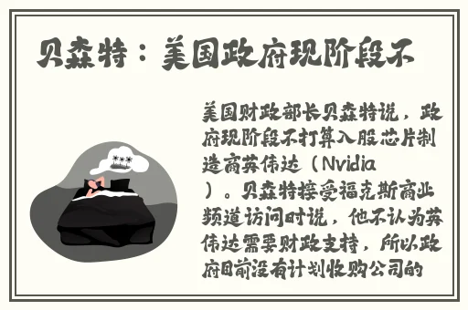 一夜未了情快播