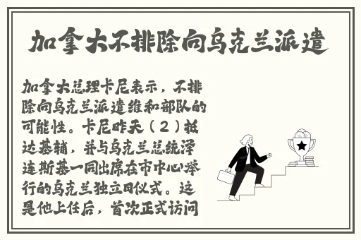 小优视频app为爱而生