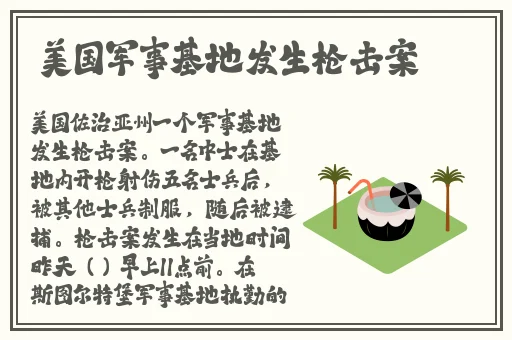 孟若羽tm00080大巴车几小时